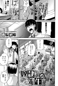 Do S Joshikai — hentai manga cover on Fhentai