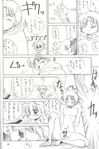 Page 17 of Witches - preview thumbnail
