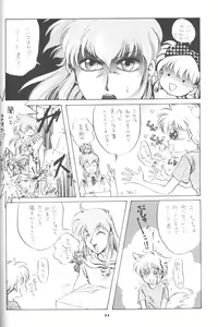Page 23 of Witches - preview thumbnail
