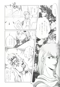 Page 24 of Witches - preview thumbnail