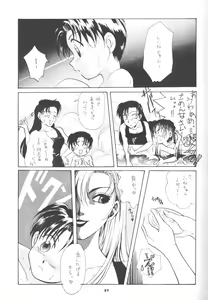 Page 26 of Witches - preview thumbnail