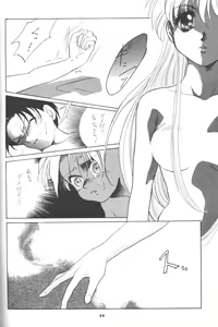 Page 31 of Witches - preview thumbnail