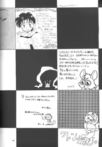 Page 45 of Witches - preview thumbnail