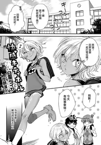 Kaikann Kitty Hole — hentai manga cover on Fhentai