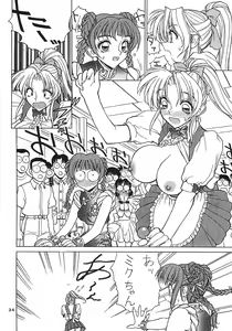 Page 33 of NN Dawn - preview thumbnail