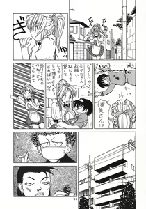 Page 34 of NN Dawn - preview thumbnail