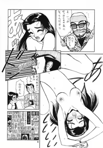 Page 7 of NN Dawn - preview thumbnail