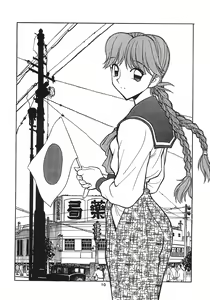 Page 9 of NN Dawn - preview thumbnail