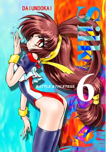 Silk 6 — hentai manga cover on Fhentai