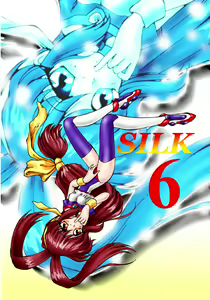 Page 40 of Silk 6 - preview thumbnail
