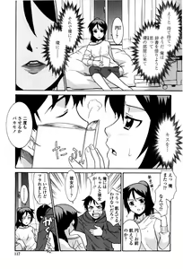 Page 123 of Imouto no Are wa Kimochi Ii - vagina of my sister is very nice - preview thumbnail
