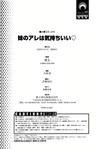 Page 192 of Imouto no Are wa Kimochi Ii - vagina of my sister is very nice - preview thumbnail