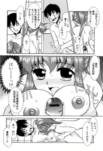 Page 32 of Imouto no Are wa Kimochi Ii - vagina of my sister is very nice - preview thumbnail