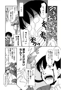 Page 59 of Imouto no Are wa Kimochi Ii - vagina of my sister is very nice - preview thumbnail