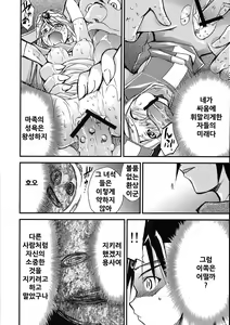 Page 56 of Moyomoto 4 - preview thumbnail