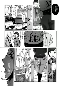 Page 414 of COMIC Megastore Alpha 2016-09 - preview thumbnail