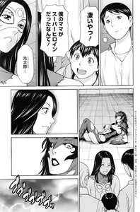 Page 152 of Action Pizazz 2016-10 - preview thumbnail