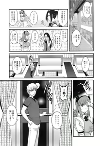 Page 56 of Action Pizazz 2016-10 - preview thumbnail