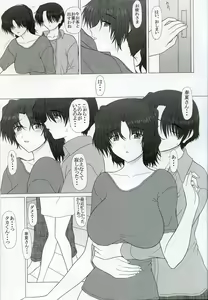 Page 8 of PURE NEXT GENERATION Vol. 6 Tonari no Haruka-san - preview thumbnail