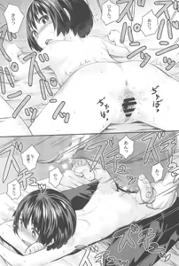Page 20 of Jun-chan to Oshiro de Sakebikko shitainda. - preview thumbnail