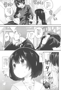 Page 5 of Jun-chan to Oshiro de Sakebikko shitainda. - preview thumbnail