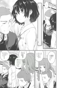 Page 7 of Jun-chan to Oshiro de Sakebikko shitainda. - preview thumbnail