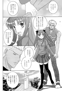 Page 8 of TIME LIMIT - preview thumbnail