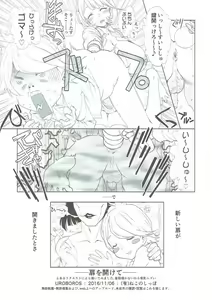 Page 8 of Tobira o Akete - preview thumbnail