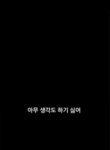 Page 176 of Si-Eun Ch.0-41 - preview thumbnail