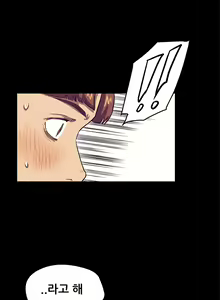 Page 422 of Si-Eun Ch.0-41 - preview thumbnail