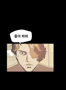 Page 578 of Si-Eun Ch.0-41 - preview thumbnail