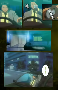 Page 3 of Yakin Byoutou Karte.8 Complete Ban - preview thumbnail