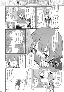Page 26 of Kono Bakuretsudou ni Gohoubi o! - preview thumbnail