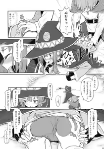 Page 7 of Kono Bakuretsudou ni Gohoubi o! - preview thumbnail