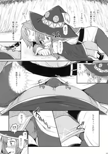 Page 9 of Kono Bakuretsudou ni Gohoubi o! - preview thumbnail