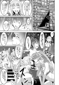Page 3 of Omae Atama Bakuretsu Mahouka yo!! - preview thumbnail