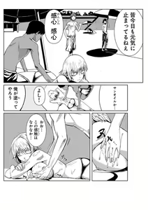 Page 3 of Dokidoki Time Paradise ~Shibori Houdai Ire Houdai~ - preview thumbnail