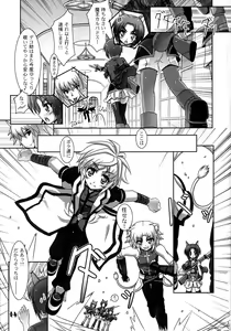 Page 3 of Ofuro DAYS 4 - preview thumbnail