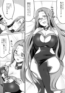 Page 7 of R-FGO - preview thumbnail