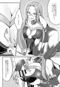 Page 8 of R-FGO - preview thumbnail