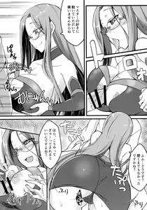 Page 9 of R-FGO - preview thumbnail