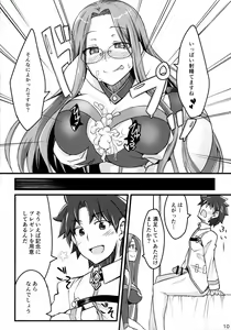 Page 10 of R-FGO - preview thumbnail