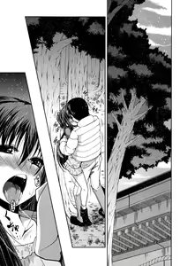 Page 101 of Yuuhi no Himitsu - preview thumbnail