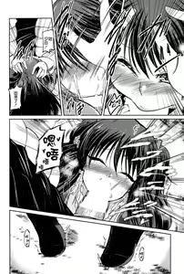 Page 104 of Yuuhi no Himitsu - preview thumbnail