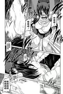 Page 109 of Yuuhi no Himitsu - preview thumbnail