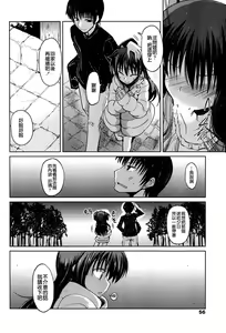 Page 116 of Yuuhi no Himitsu - preview thumbnail