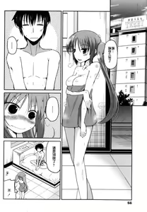 Page 62 of Yuuhi no Himitsu - preview thumbnail