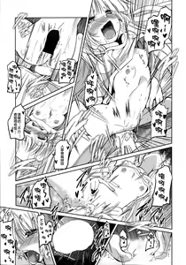 Page 91 of Yuuhi no Himitsu - preview thumbnail