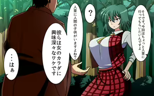 Page 176 of Saimin Kazami Yuuka - preview thumbnail