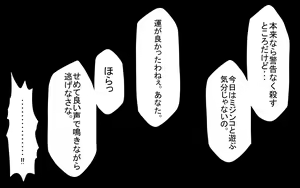 Page 3 of Saimin Kazami Yuuka - preview thumbnail